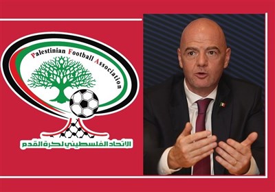  انتقاد فدراسیون فوتبال فلسطین از اینفانتینو به دلیل توهین به ارزش‌های فیفا 