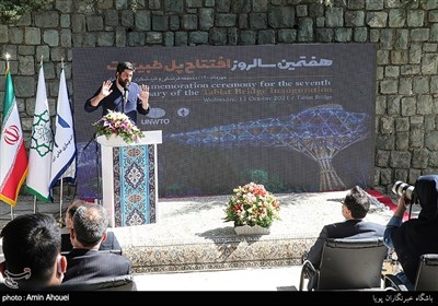 علیرضا بهزادی یکی از طراحان پل طبیعت در بزرگداشت هفتمین سالروز افتتاح پل طبیعت