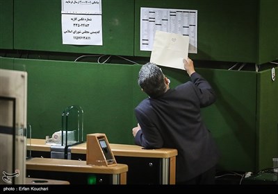 صحن علنی مجلس شورای اسلامی