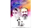 فیلم «پسران دریا» در جشنواره سینه کید هلند می‌رود