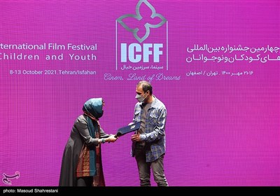 اختتامیه جشنواره بین المللی فیلم کودک ونوجوان