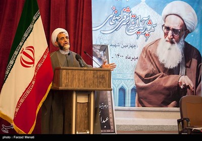 کنگره بزرگداشت آیت الله اشرفی اصفهانی در کرمانشاه