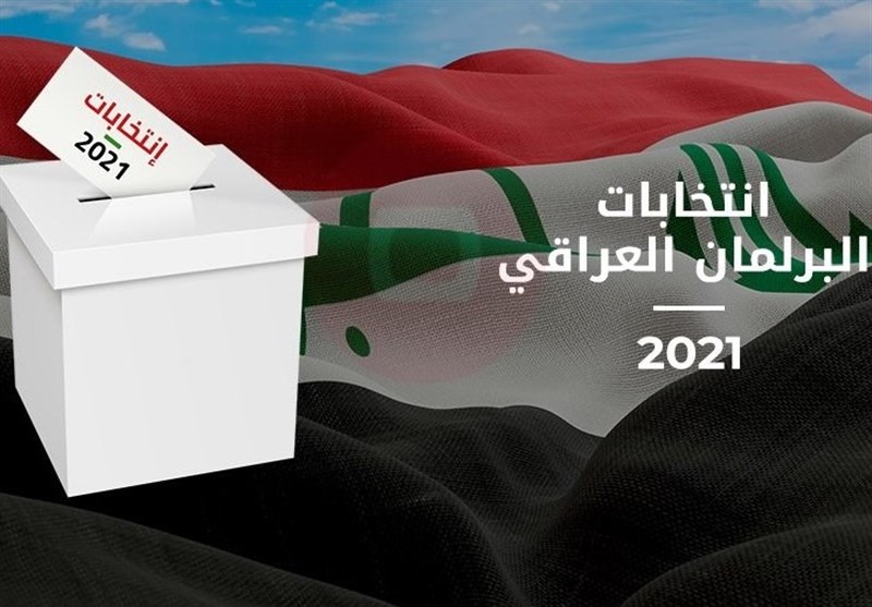 تصمیم کمیساریای انتخابات عراق برای بازشماری آراء بیش از 2 هزار مرکز اخذ رأی