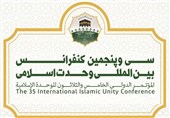 کیش میزبان کنگره بین‌المللی فرهنگ و هنر در تمدن اسلامی است