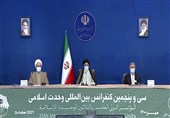 کنفرانس بین‌المللی وحدت اسلامی باحضور رئیس‌جمهور آغاز شد