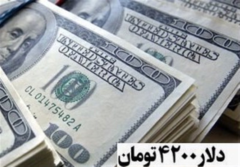 پایانی بر ماجراجویی دلار 4200 در اقتصاد ایران/ کارشناسان درباره ارز ترجیحی چه می‌گویند؟ + عکس