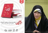 استقبال از زندگی پرماجرای 64 زن ایرانی در نمایشگاه کتاب