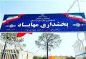 مردم بخش مهاباد اردستان از دریافت خدمات محروم هستند
