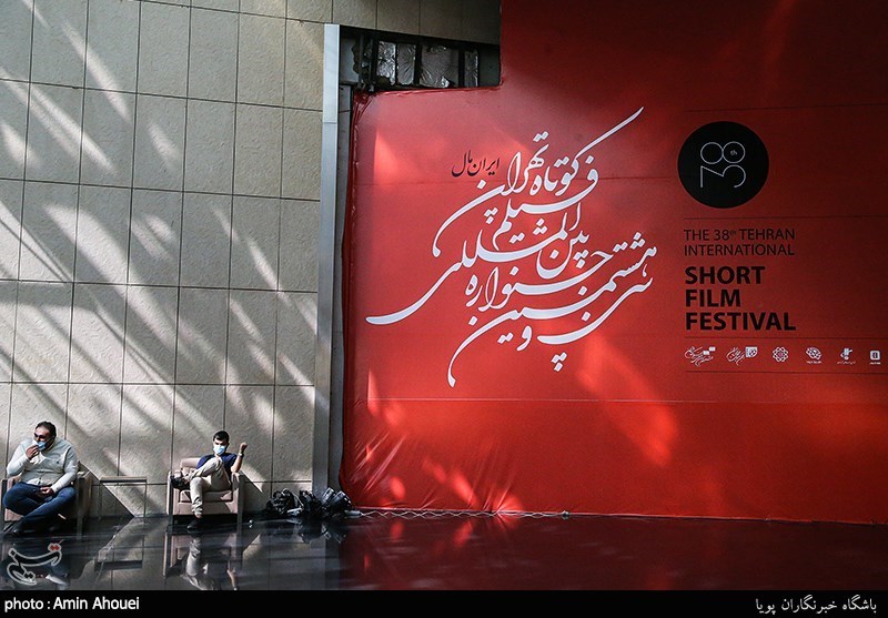 جدول نمایش آثار سی و هشتمین جشنواره بین الملل فیلم کوتاه تهران