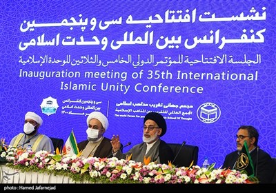 افتتاحیه سی و پنجمین کنفرانس بین المللی وحدت اسلامی