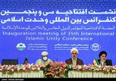 المؤتمر الدولی للوحدة الإسلامیة یعقد فی اکتوبر الجاری