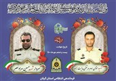 پیکر مطهر شهدای مبارزه با مواد مخدر در رشت تشییع شد