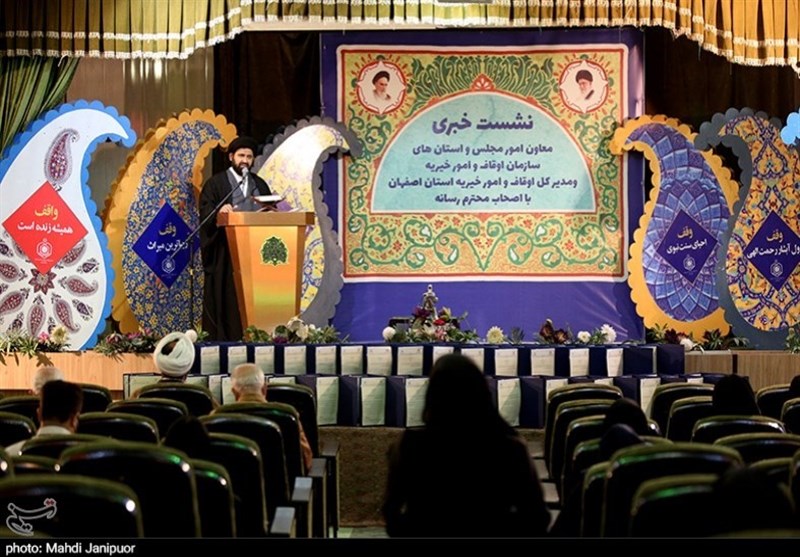 همایش یاوران وقف و رسانه در اصفهان به‌روایت تصویر