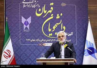 سخنرانی محمدمهدی طهرانچی رئیس دانشگاه آزاد اسلامی در مراسم تجلیل از دانشجویان قهرمان دانشگاه آزاد