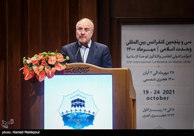 مراسم اختتامیه سی و پنجمین کنفرانس بین المللی وحدت اسلامی