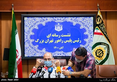 نشست خبری رئیس‌ پلیس راهور تهران