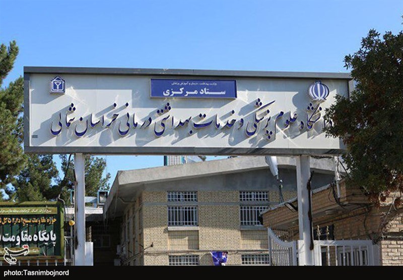 خوابگاه دانشگاه علوم پزشکی خراسان شمالی اردیبهشت سال آینده افتتاح می‌شود