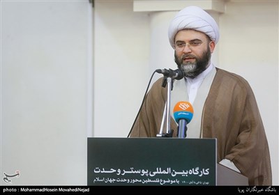 سخنرانی حجه الاسلام قمی، رئیس سازمان تبلیغات اسلامی در افتتاح کارگاه بین المللی طراحی پوستر وحدت