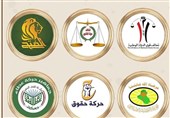 کمیته شیعیان عراق تصویب قانون منع عادی سازی روابط با اسرائیل را تبریک گفت