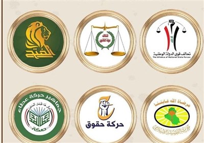  درخواست «چارچوب هماهنگی» از جریان صدر برای تشکیل فراکسیون اکثریت در پارلمان عراق 