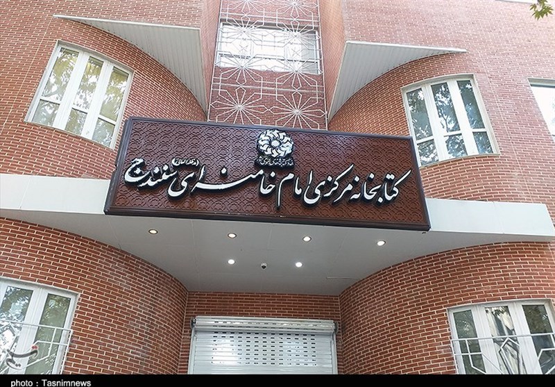 افتتاحیه کتابخانه امام خامنه‌ای در سنندج+تصاویر