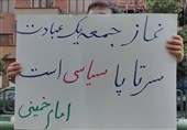 اعتراض دانشجویان تهرانی به رویکرد شورای سیاستگذاری ائمه جمعه