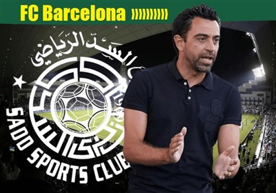  واکنش باشگاه السد به تلاش بارسلونا برای استخدام ژاوی 