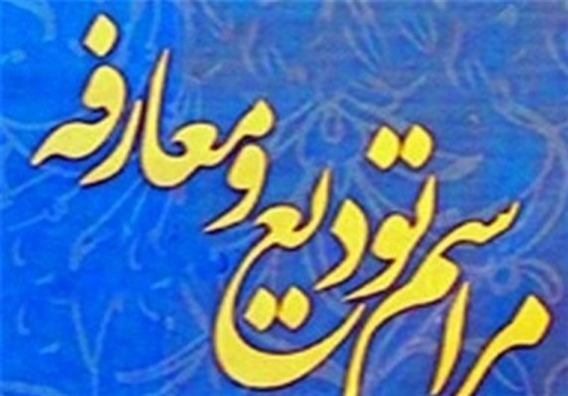 مدیرکل جدید بنیاد مسکن آذربایجان شرقی معارفه شد
