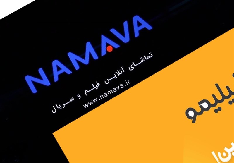 نماوا رفع فیلتر می‌شود!