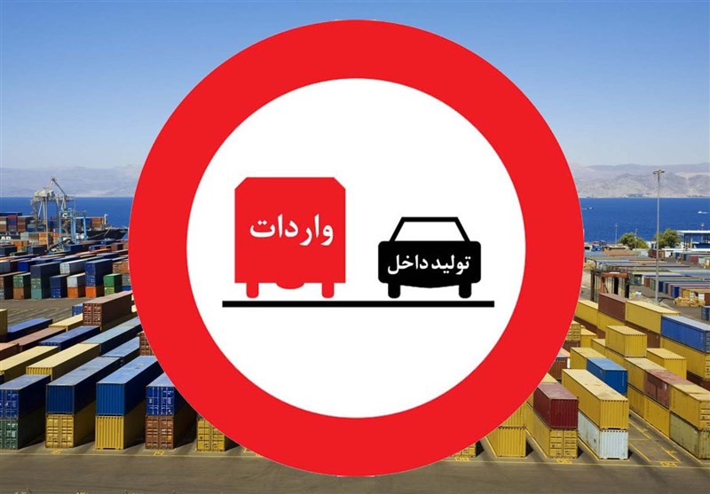 کفه واردات استان قزوین 2 برابر سنگین‌تر از صادرات شد‌