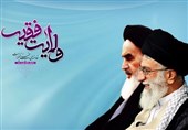 نقش ولیفقیه در صیانت از هویت اسلامی و عبور از بحرانها