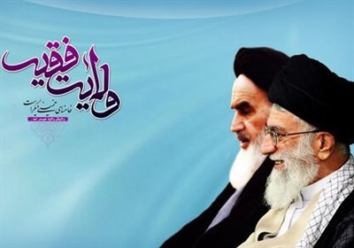 اسلامي،فقيه،اسلام،انقلاب،ايران،ولايت،حكومت،كشور،ملي،انسجام،ه ...