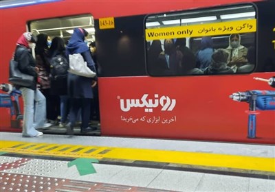 افزایش ۲۰ هزار نفری مسافران متروی تهران با تغییر ساعت طرح ترافیک 