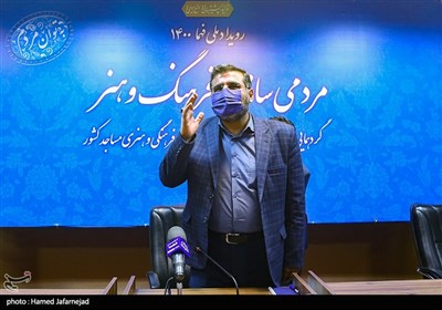 محمدمهدی اسماعیلی وزیر فرهنگ و ارشاد اسلامی در گردهمایی مدیران ستادی و استانی کانون های فرهنگی هنری مساجدکشور(فهما)