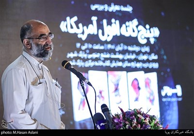 سخنرانی حسن حسینی در نشست معرفی کتاب (پنج گانه افول آمریکا)
