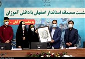 نشست صمیمانه استاندار اصفهان با دانش‌آموزان به روایت تصویر