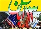 یوم‌الله 13 آبان|مردم استان چهارمحال و بختیاری علیه مستکبرین جهان تجمع پرشوری برگزار کردند