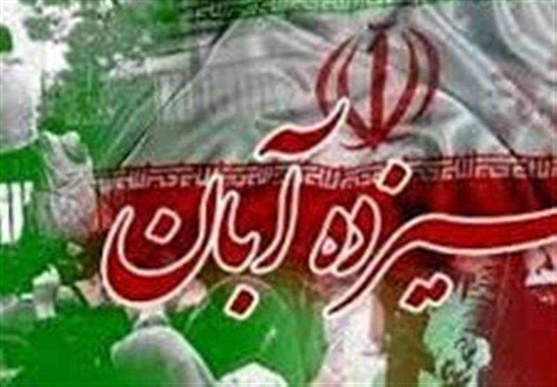 یوم‌الله 13 آبان| اجتماع مردم در پایتخت وحدت ایران/ شیعه و سنی یکصدا &quot;مرگ بر آمریکا&quot; را فریاد زدند