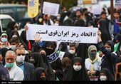 دعوت شورای هماهنگی تبلیغات اسلامی از مردم برای حضور در راهپیمایی 13 آبان