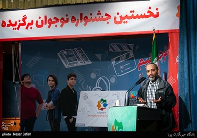 محمدمهدی رحمتی رئیس بسیج صداوسیما در اختتامیه جشنواره نوجوان برگزیده سال