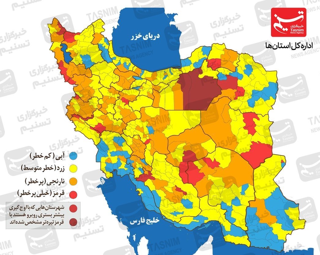 کرونا , واکسن ایرانی کرونا , 