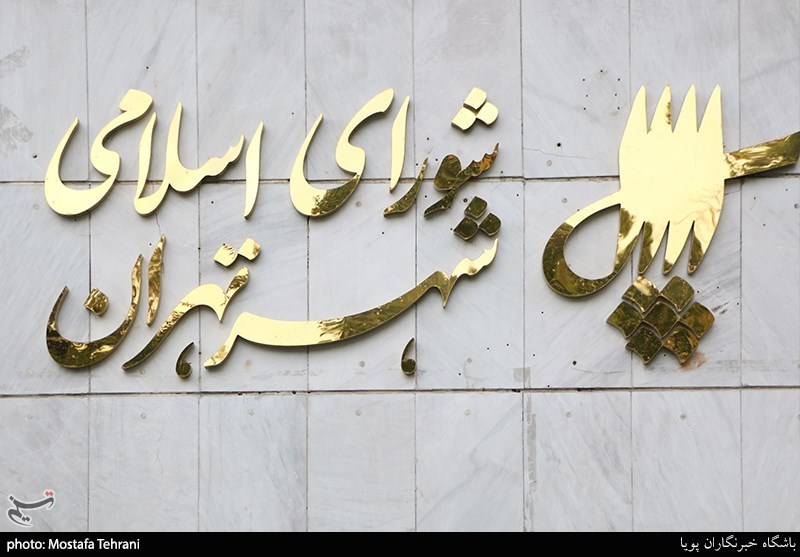استفاده از ظرفیت‌های بسیج شهرداری تهران برای خدمات‌رسانی به زائران اربعین