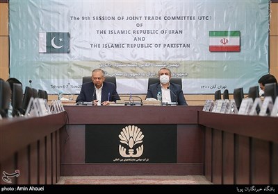 اختتامیه نهمین اجلاس کمیته مشترک تجاری ایران و پاکستان