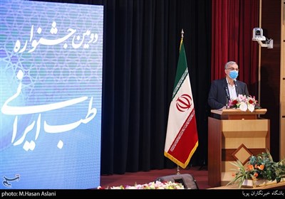  سخنرانی بهرام عین‌اللهی وزیر بهداشت، درمان و آموزش پزشکی در اختتامیه جشنواره طب ایرانی 