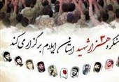 کنگره 3000 شهید استان ایلام|برگزاری مراسم سنتی «چمر» به یاد 3 هزار شهید ایلام + فیلم