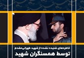 پدر موشکی‌ـ‌9|خاطره‌های شنیده نشده از شهید طهرانی‌مقدم توسط همسنگران شهید+ فیلم