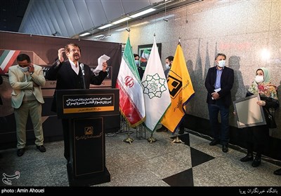 رونمایی از اولین دیوار افتخار متروی تهران