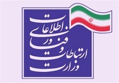  "ارائه بسته‌ ویژه رایگان نوروزی" عیدی وزارت ارتباطات به مناسبت سال نو 