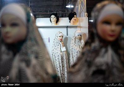 نمایشگاه عفاف و حجاب