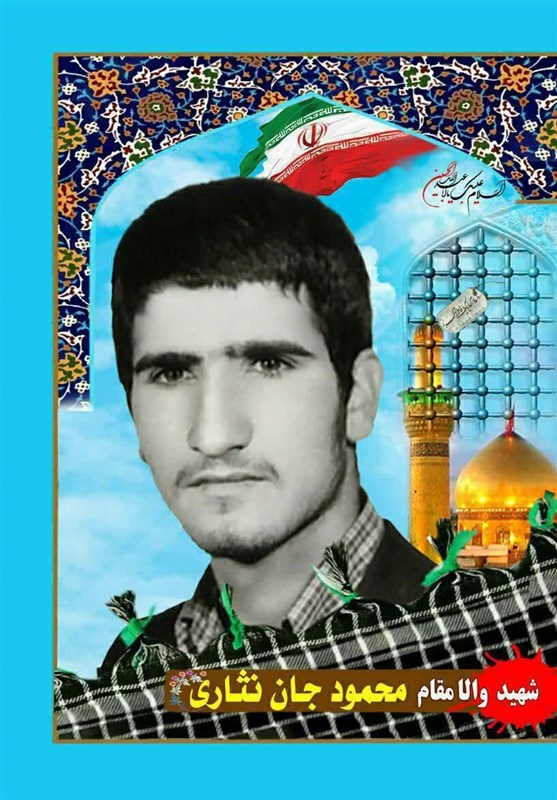 هویت یکی از شهدای گمنام تدفین شده در اردستان پس 39 سال مشخص شد